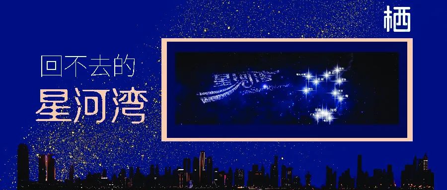 你以为的地产策划,曾经的地产策划