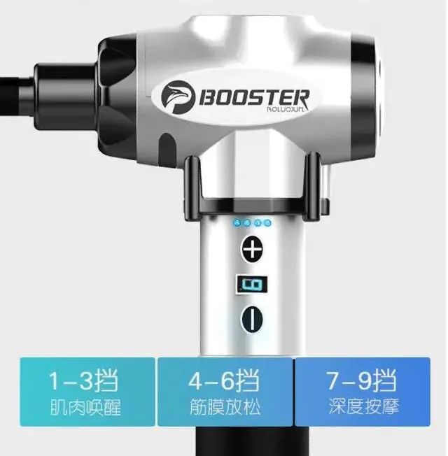 全世界明星都在用的筋膜枪，不爱运动的我也需要吗？