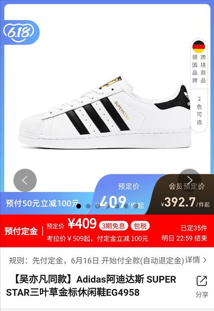 6.18省钱神器来了，限量1元6支狮王牙膏，9.9元24瓶巴黎水！这也太太太太划算了吧