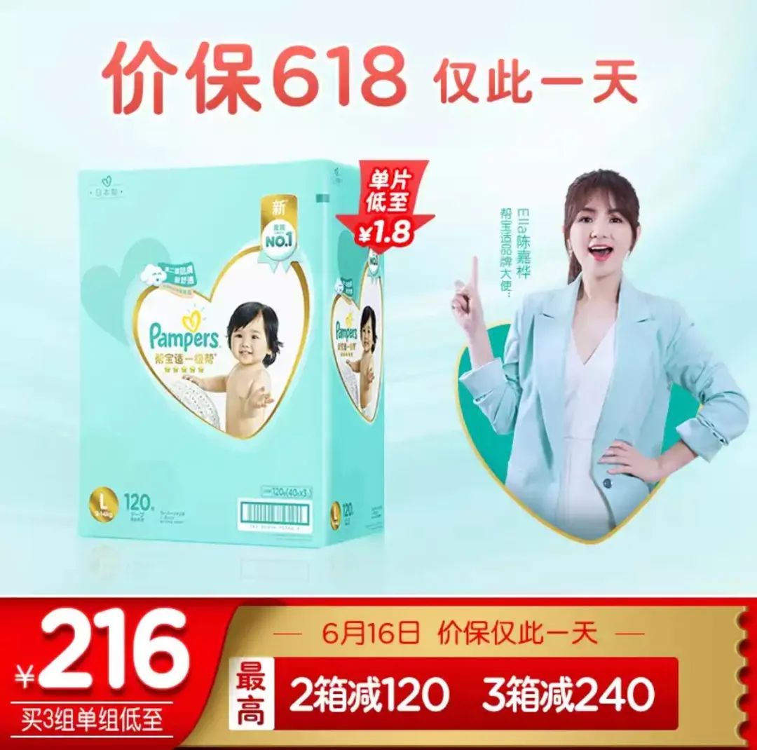 老人说天热了别用尿不湿了怎么说,天热了晚上穿尿不湿有什么好办法