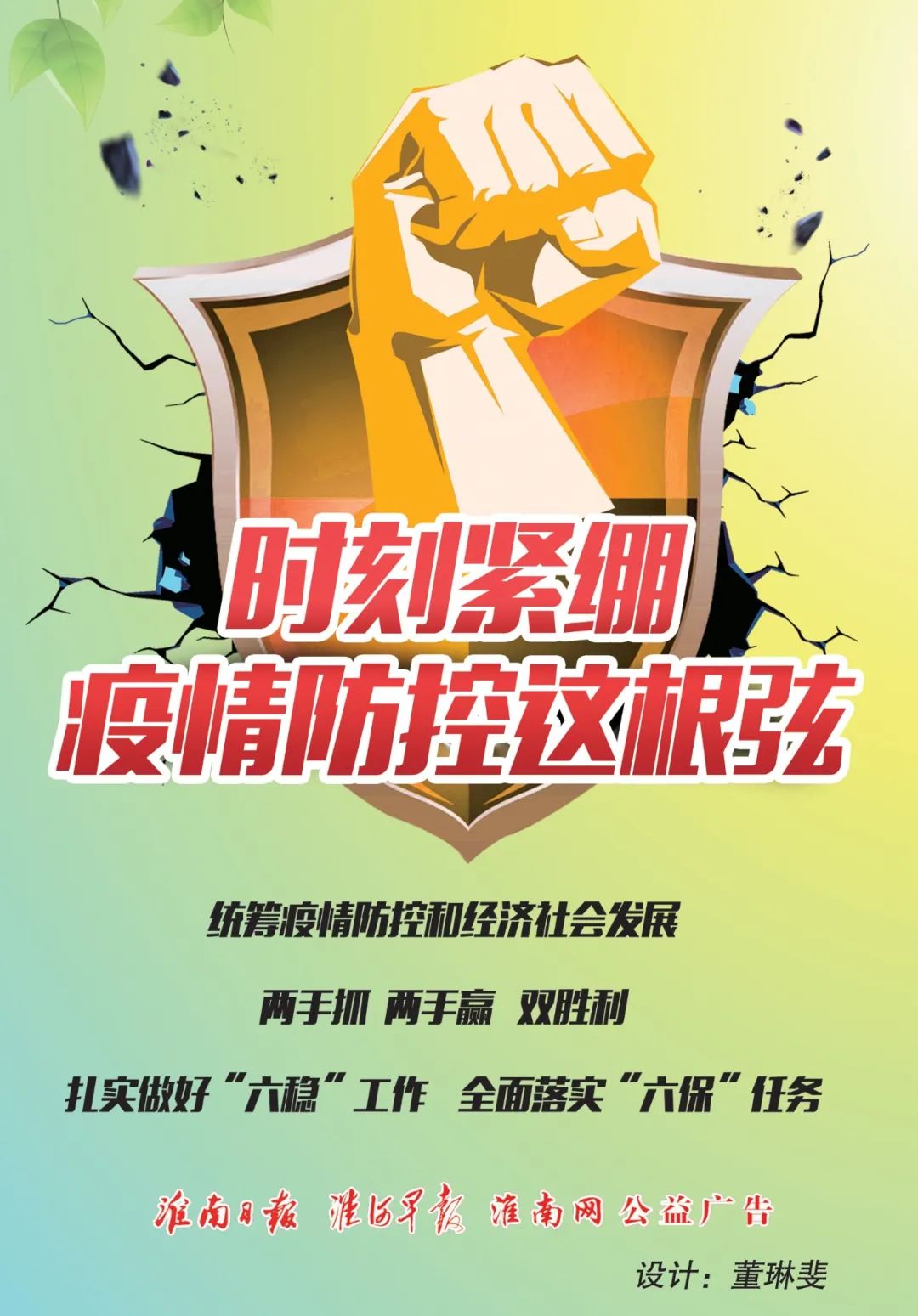 @淮南人,中国邮政、新华社等联合向您征集家书