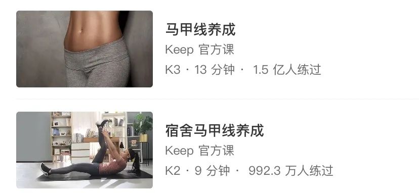 马甲线教程视频动作要领,腰腹肌训练马甲线要领