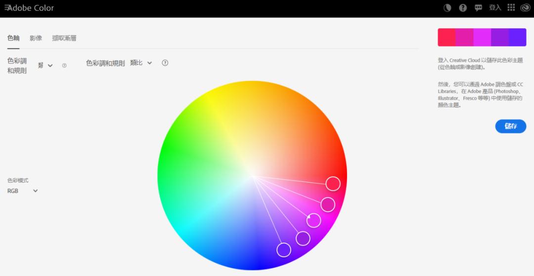 怎么在ppt里面调出莫兰迪配色,ppt高级配色方案rgb