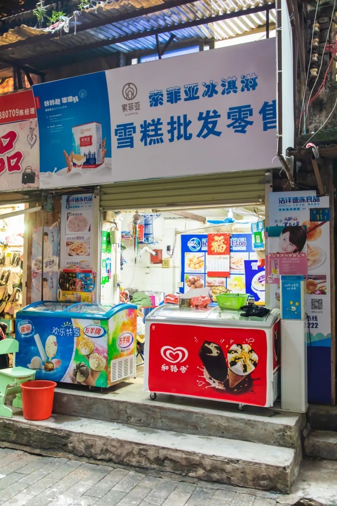 广州热门雪糕批发,广州雪糕拿货平台