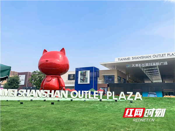 湖南衡阳杉杉奥莱,衡阳杉杉奥莱平面图