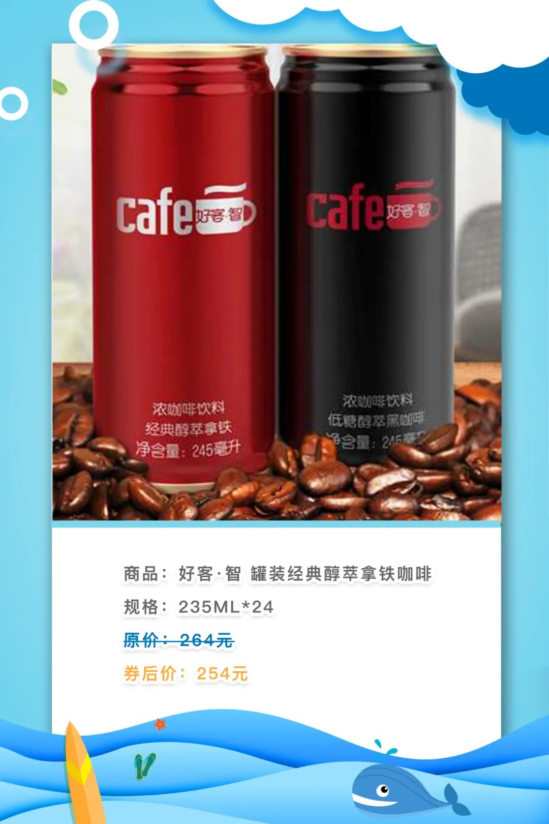 中石油618礼包,中石化618