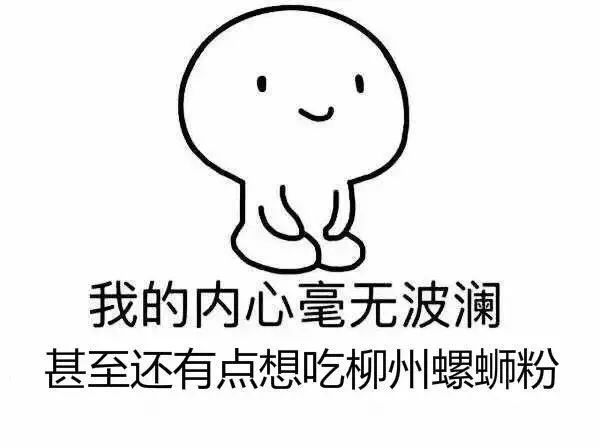 螺蛳粉中国留学生,中国螺蛳粉老外