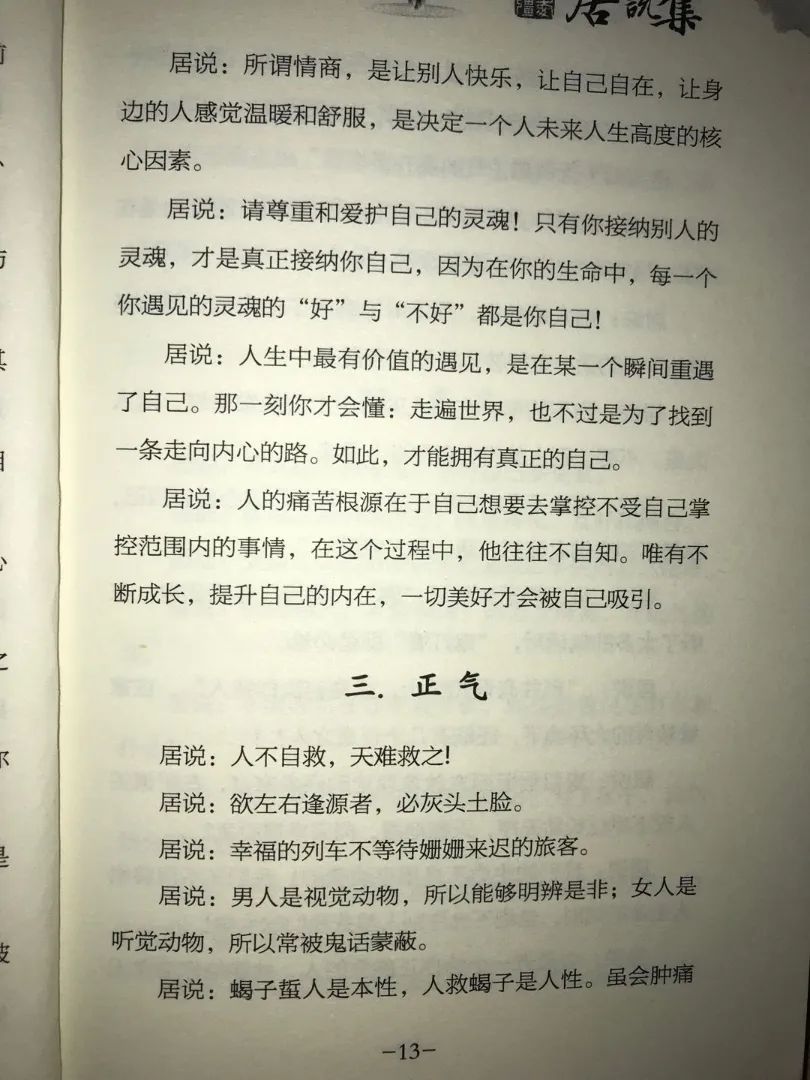 毒打、*脑洗**、诛心，这是抑郁症孩子的“人间炼狱”