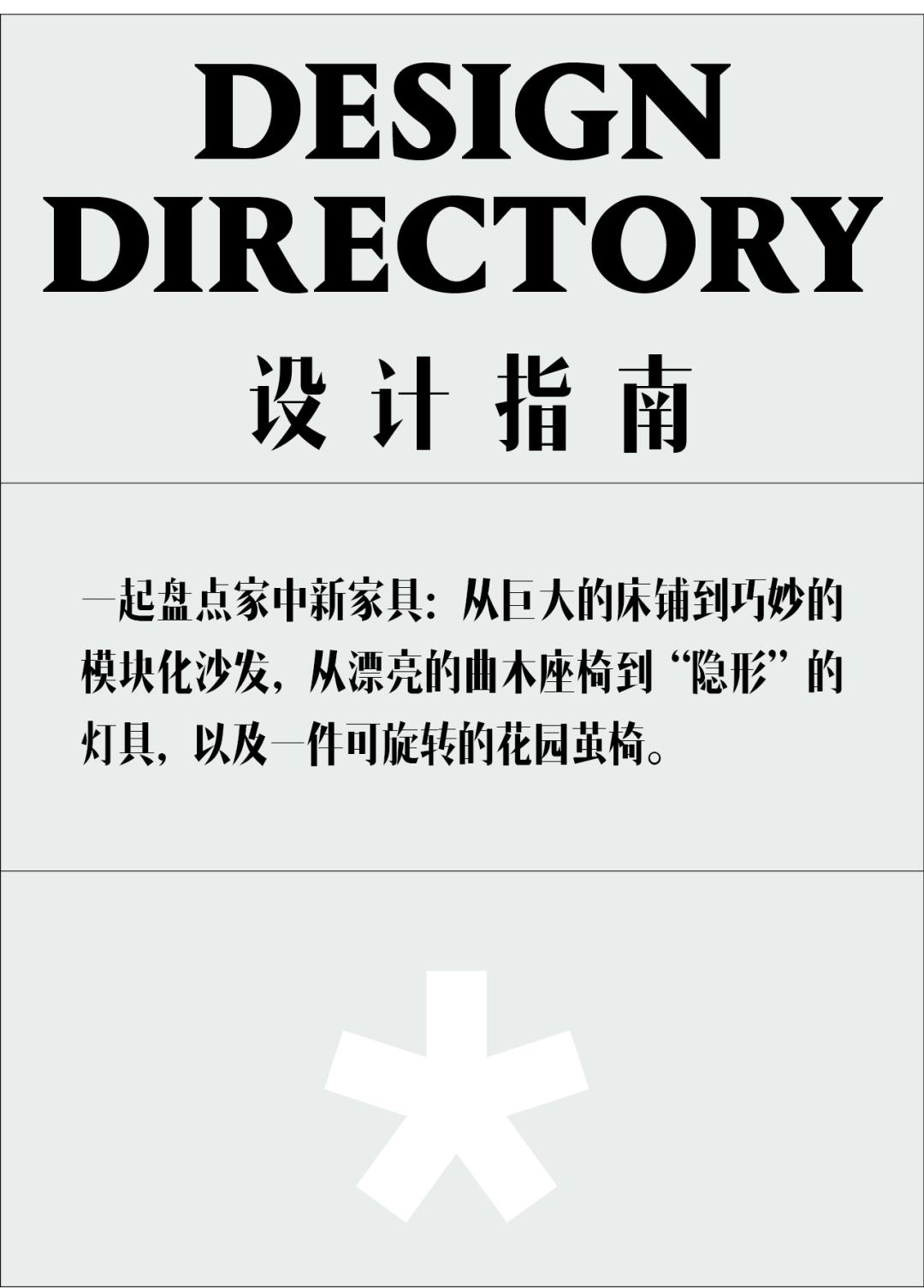 让卷宗来安排你今日618购物车