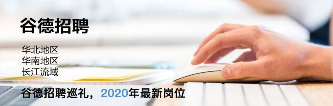 “一带一路”峰会北京雁栖湖夏园景观改造/源树景观规划设计事务所