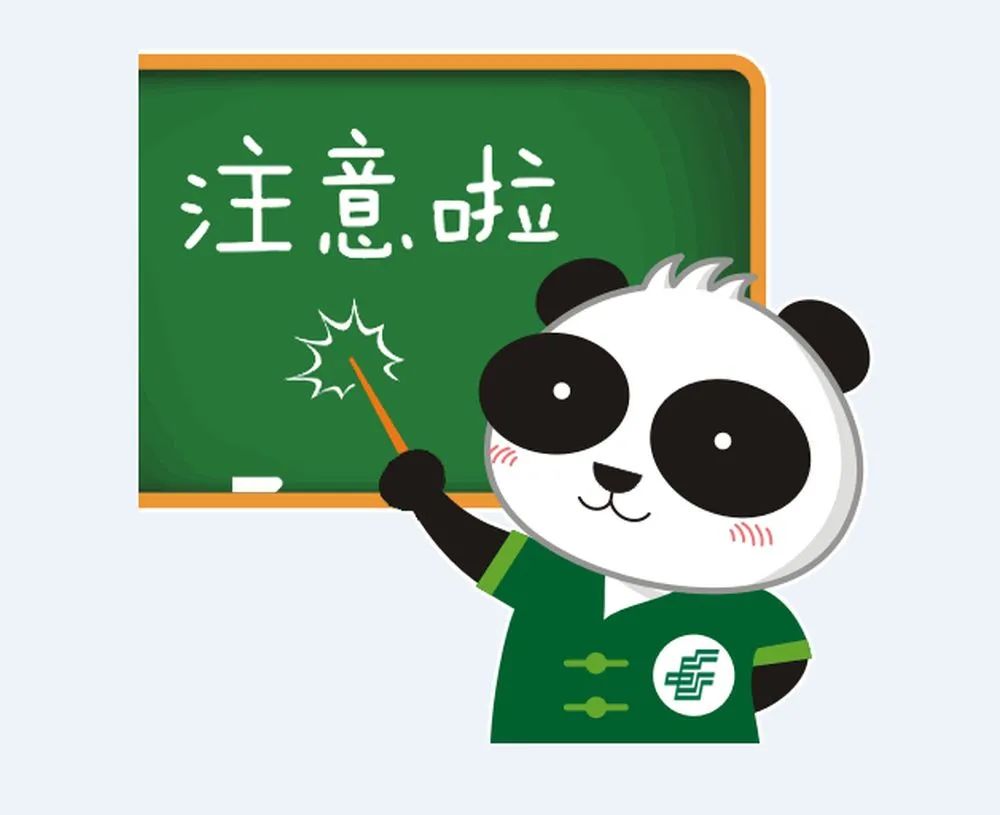 @淮南人,中国邮政、新华社等联合向您征集家书