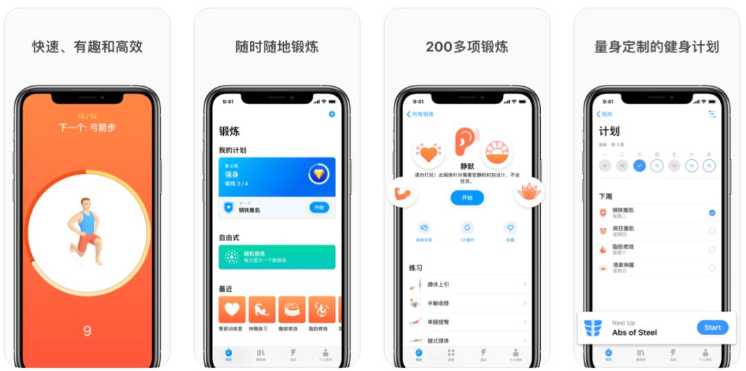 app鎺ㄨ崘绁炲櫒,app鎺ㄨ崘涓滆タ