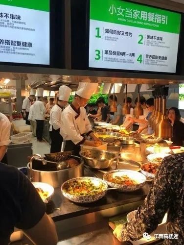 南昌快餐品牌小女当家获西贝投资