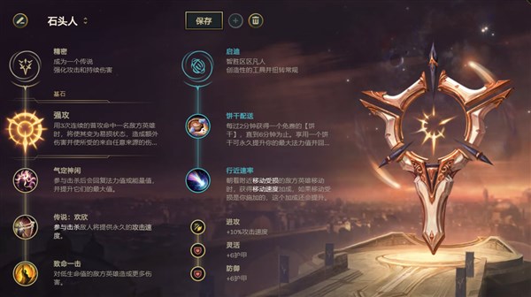 艾希高端局怎么玩,死舞成艾希选择版本