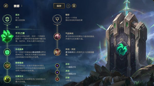 艾希高端局怎么玩,死舞成艾希选择版本