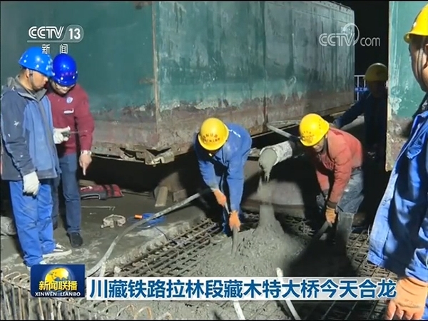 修建川藏铁路最难的一段是,修建川藏铁路有多难