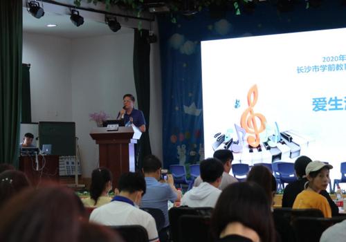 学前教育专家到幼儿园讲座视频,学前教育专业到幼儿园送礼物