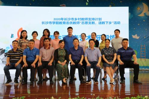 学前教育专家到幼儿园讲座视频,学前教育专业到幼儿园送礼物