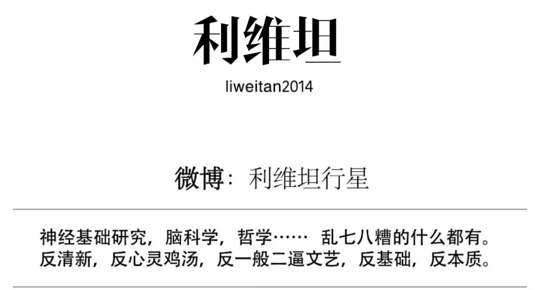 当爱情可以被药物干预