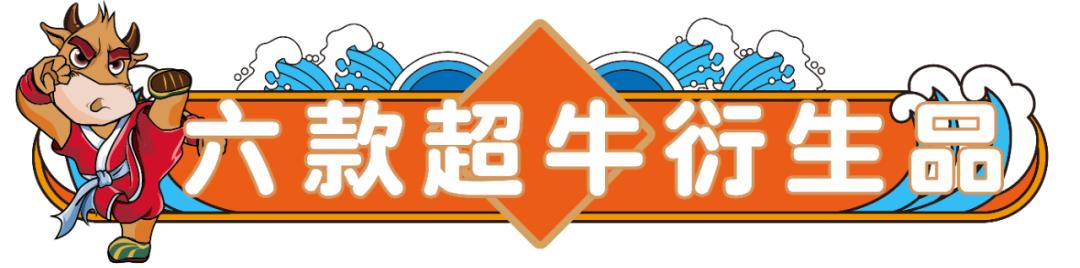潮牛海记生日优惠券,潮牛海记团购秒杀价