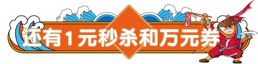 潮牛海记生日优惠券,潮牛海记团购秒杀价
