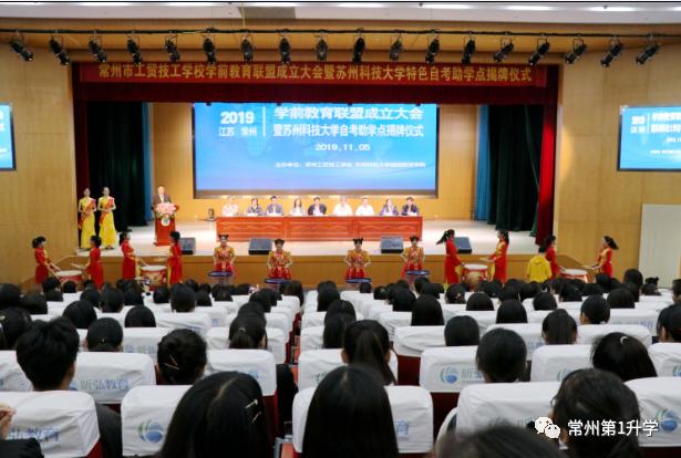 常州目前建的学校,常州有个出名的学校