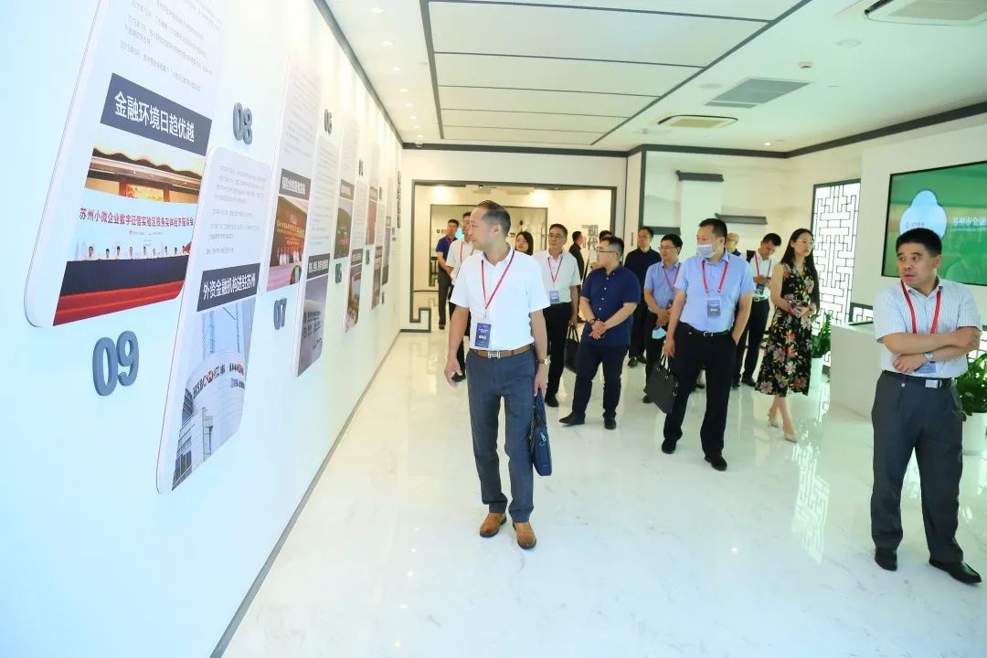 创新赋能实业！这家“小而美”的城商行有料儿丨2020苏商产融对接会
