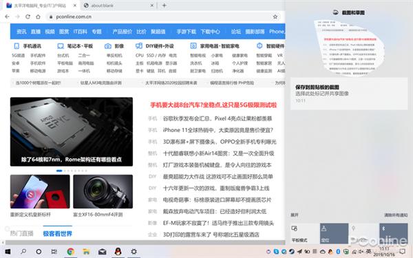 qq截图不了怎么办,qq截图没效果