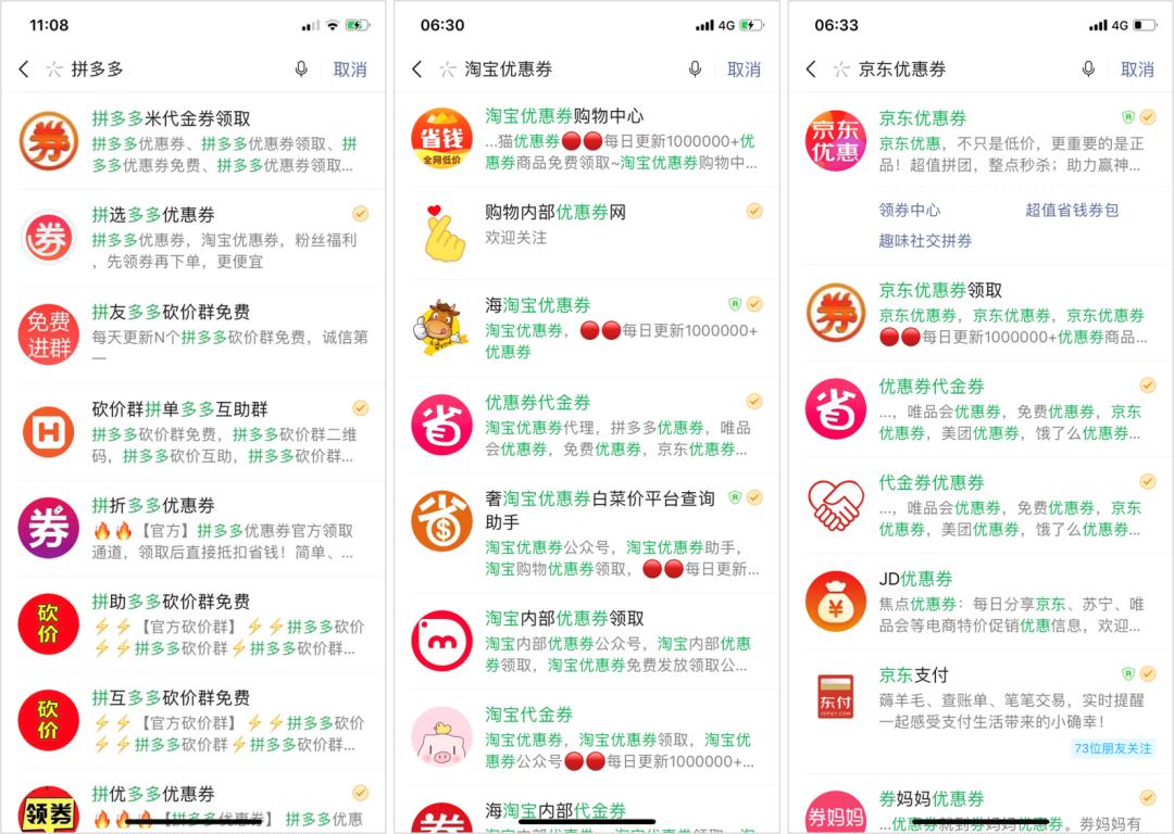 腾讯下场“抢”拼多多生意，这个「亲儿子」打的什么算盘？