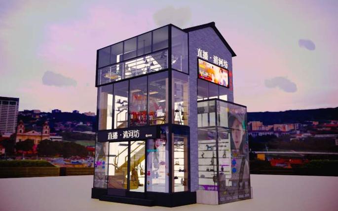 清河坊在哪里直播,清河坊直播视频