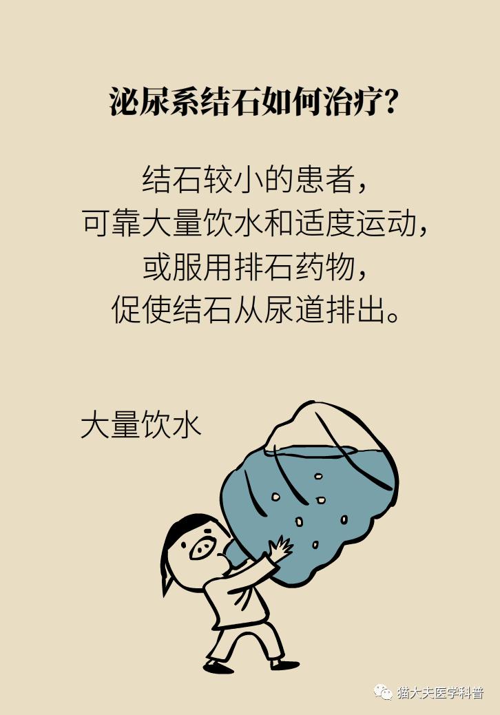 胆结石肝上也有结石怎么办,胆结石胆管里面有结石怎么办