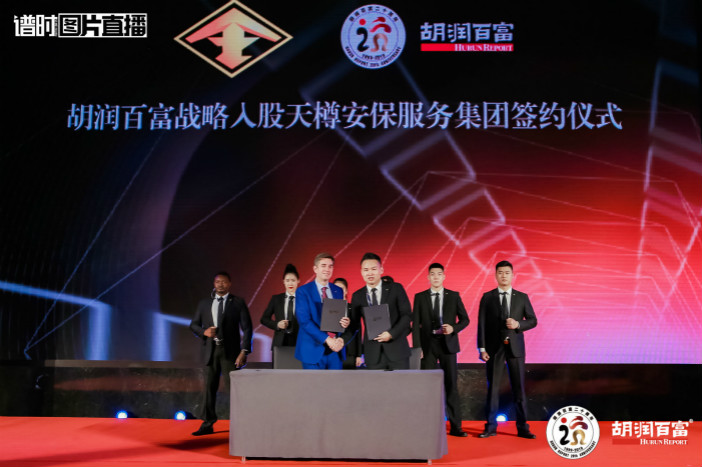 中国顶级保镖集团,中国神秘富豪资产之谜