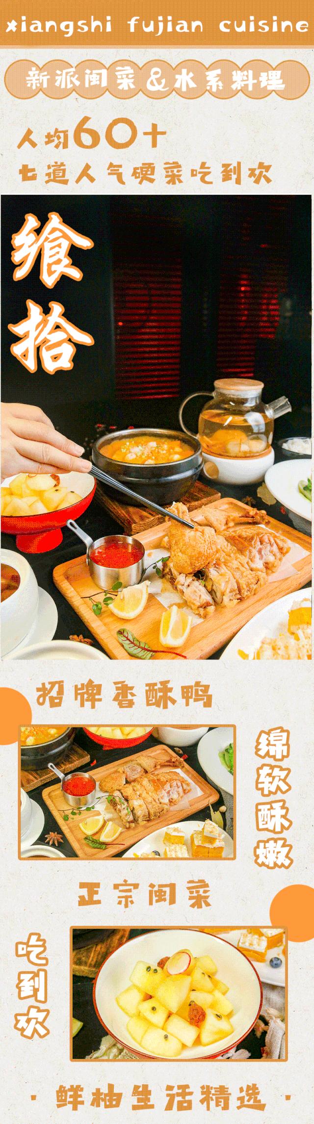 漳州牛排自助火锅,牛排无限量自助餐漳州