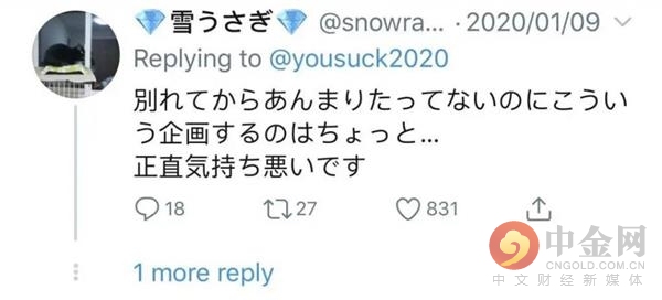 要玩月亮的日本大富商人生如此狂放