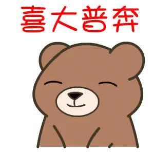 他来了他来了完整版歌词,他来了他来了英文版