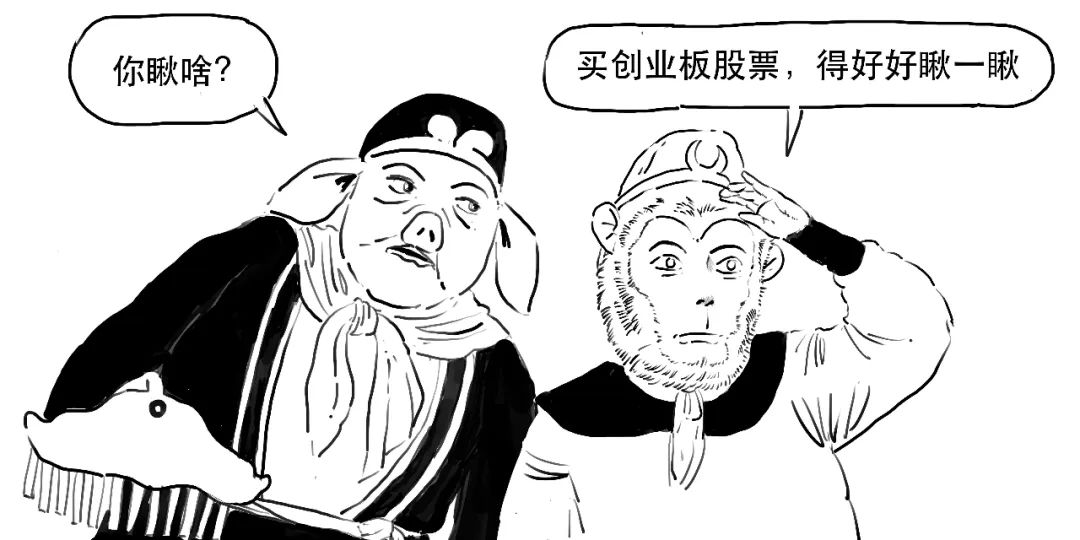 创业板注册制与原来有哪些不同,详解创业板注册制及其影响