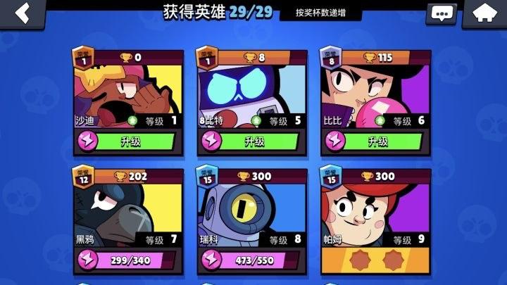 荒野乱斗平衡调整最新,荒野乱斗平衡性调整最新