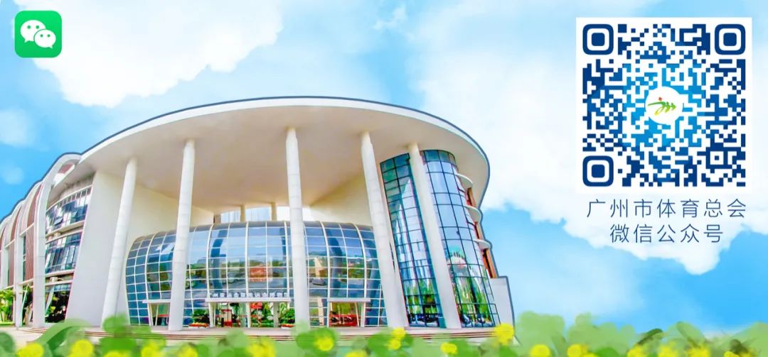 广州市市长杯7人制足球,市长杯增城站