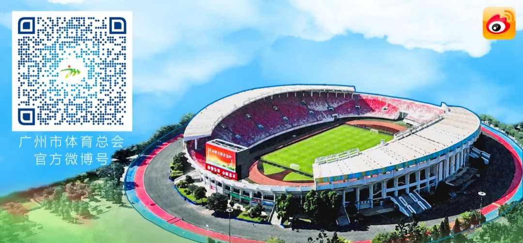 广东省青少年体育社会组织,黄埔区强人青少年体育俱乐部