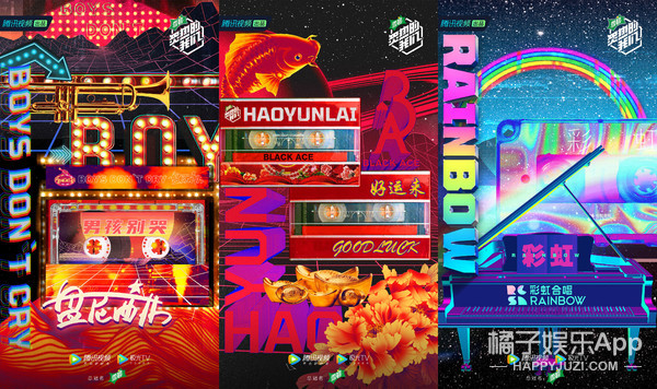 炙热的我们火箭少女舞台评价,炙热的我们火箭少女唱跳舞台