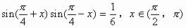 高中数学二倍角公式和降幂公式,高中数学和差角公式与二倍角公式