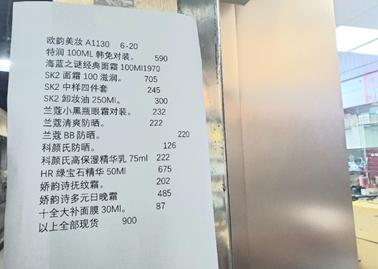 华强北美妆批发市场现状最新,实探深圳