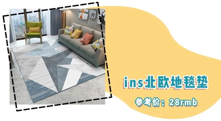 宿舍平价好物推荐,低至5元租房好物