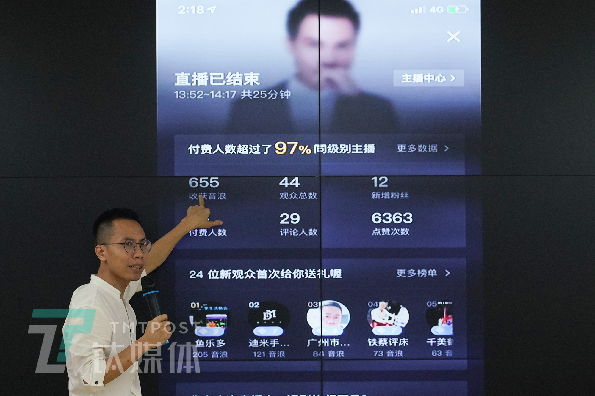 探访珠三角MCN培训课堂：工厂老板学直播卖货，应届毕业生想成李佳琦|钛媒体影像《在线》