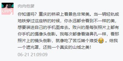 好物拍摄反光怎么处理,好物妙用高透玻璃杯