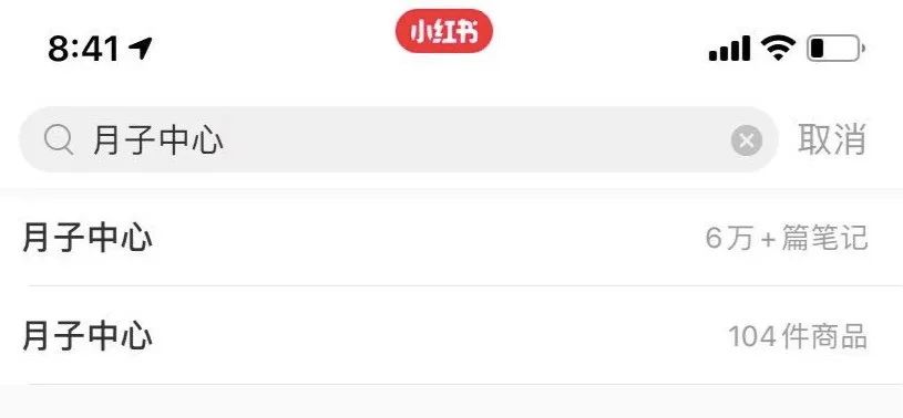 月子中心产后修复内幕,月子中心事故频发