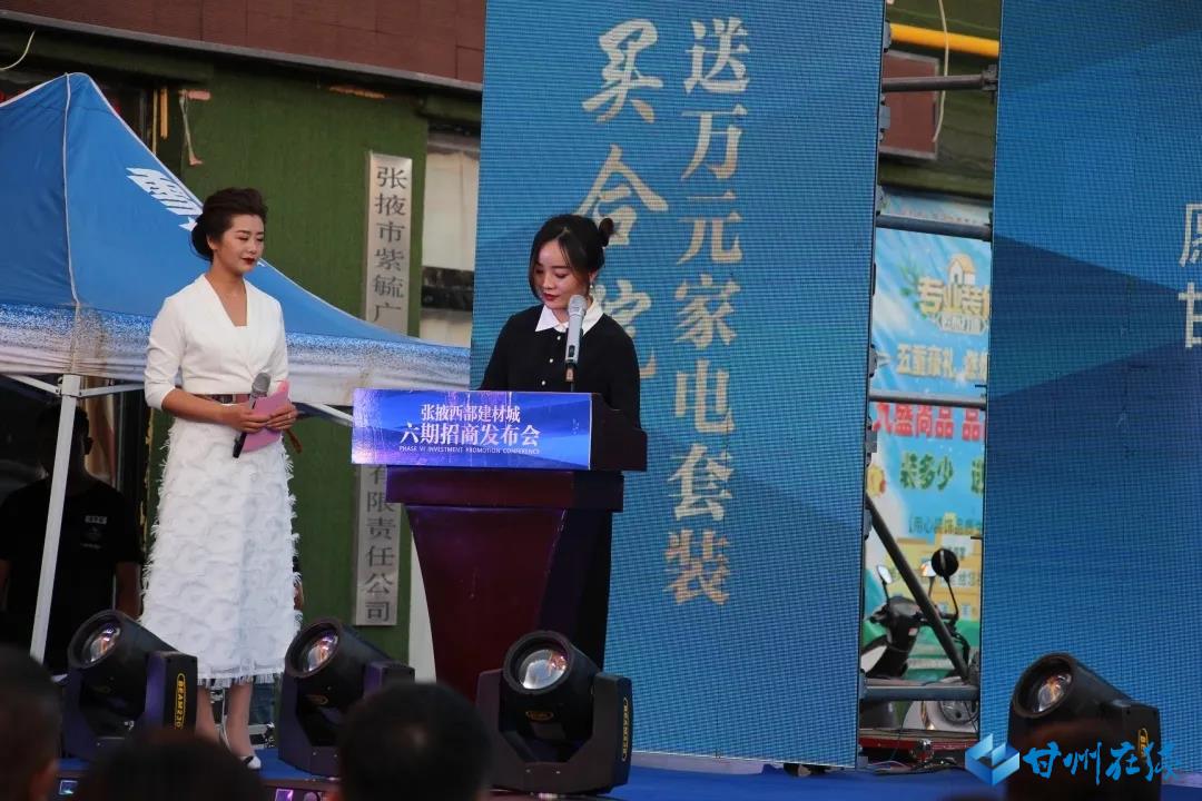 西部建材城愿景,库尔勒愿景西部建材城