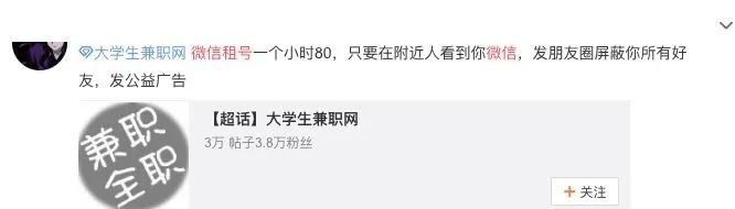 已有人中招涉及什么问题,关于微信和qq账号官方紧急提醒