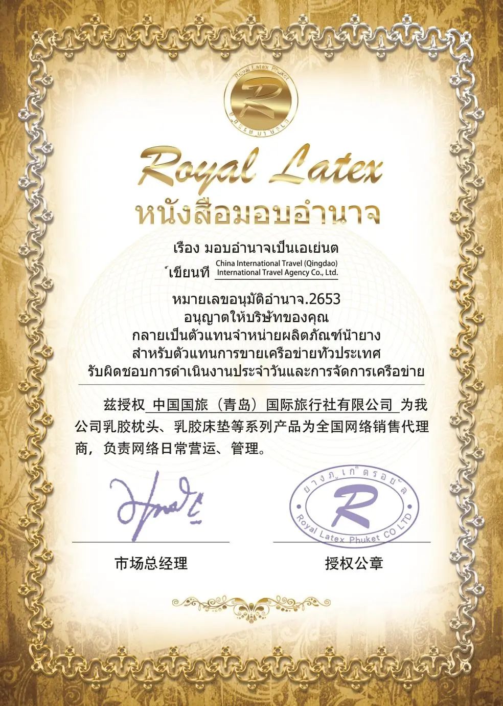 蓝睛生活圈|联手国旅做代购，您值得信赖