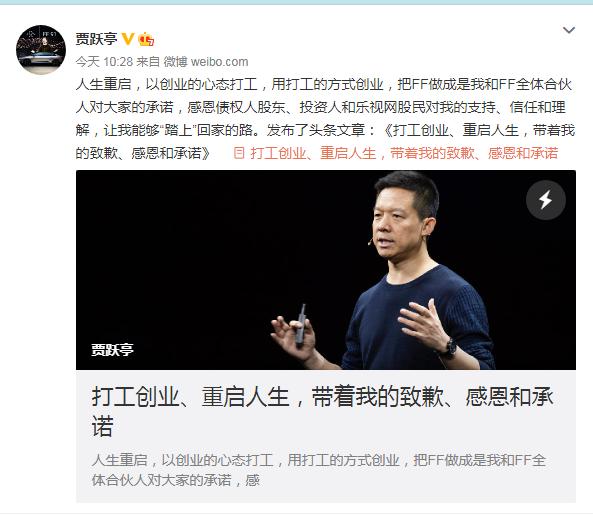 乐视网退市的最新消息,乐视网退市最后5个交易日